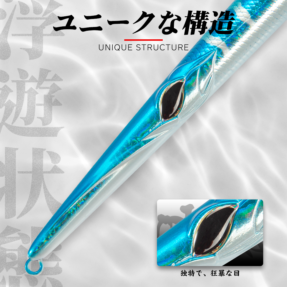 Hunthouse Needle Fishing Lure  – Fishing Lure Swimbait Bewertung und Preis